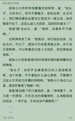 乐动官网下载